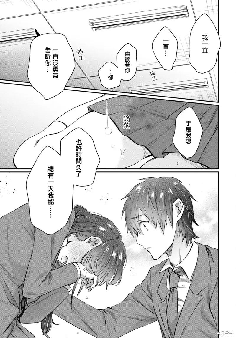 第59话 第18页