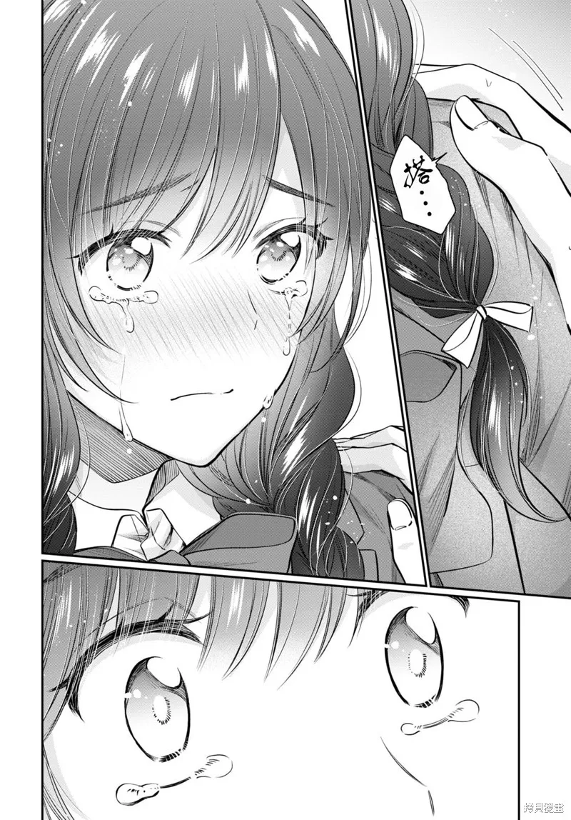 第59话 第21页