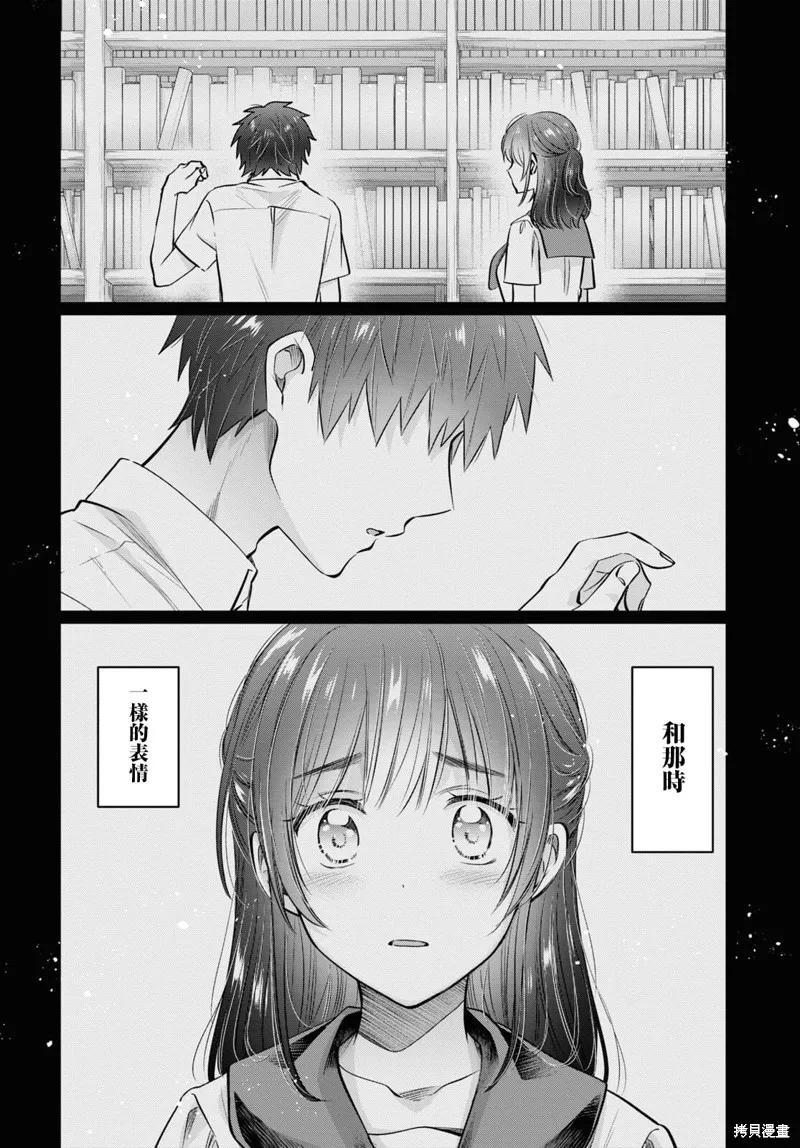第59话 第23页