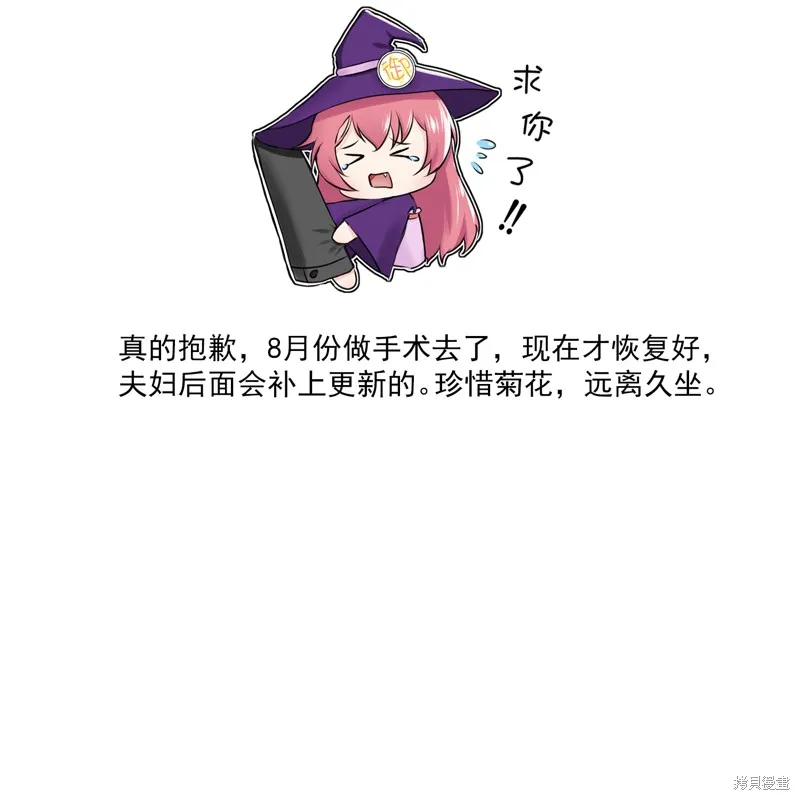 第59话 第26页