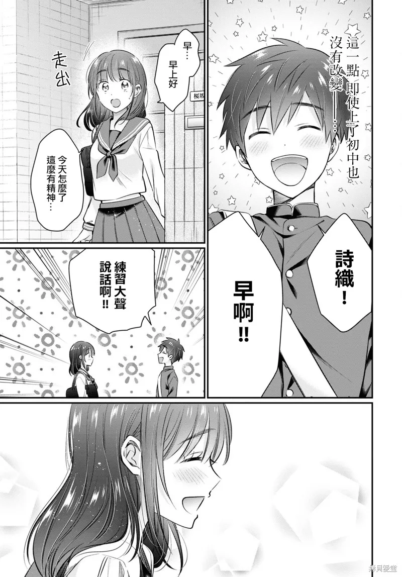 第60话 第7页