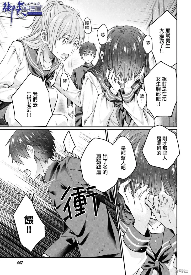 第60话 第25页