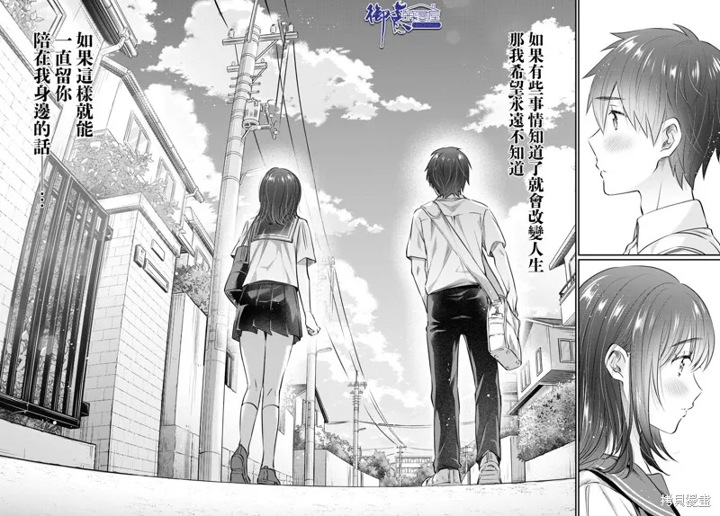 第61话 第17页