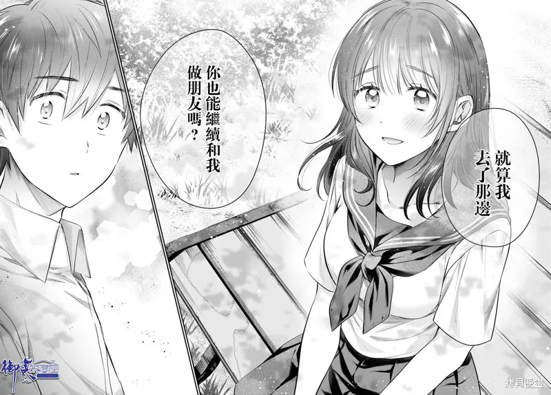 第61话 第30页