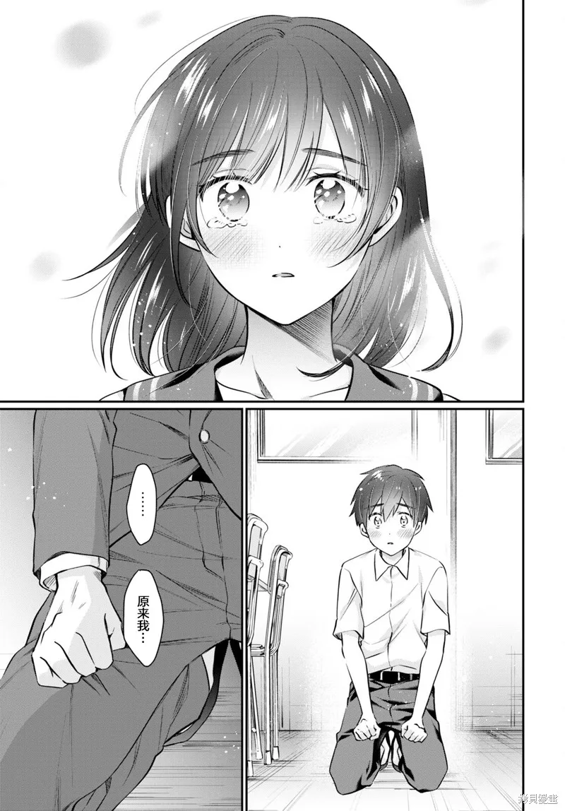 第62话 第4页