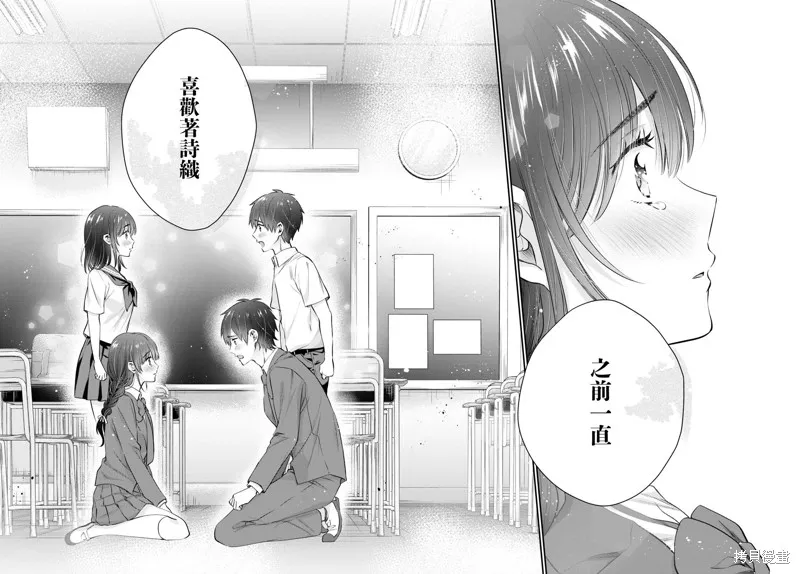 第62话 第5页