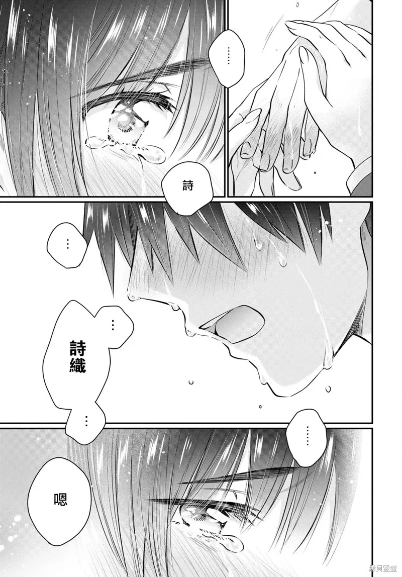 第62话 第17页