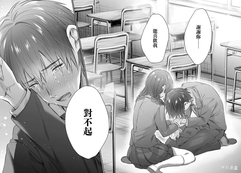 第62话 第18页