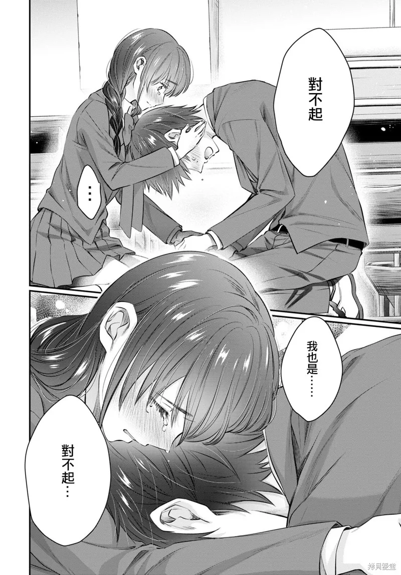 第62话 第19页