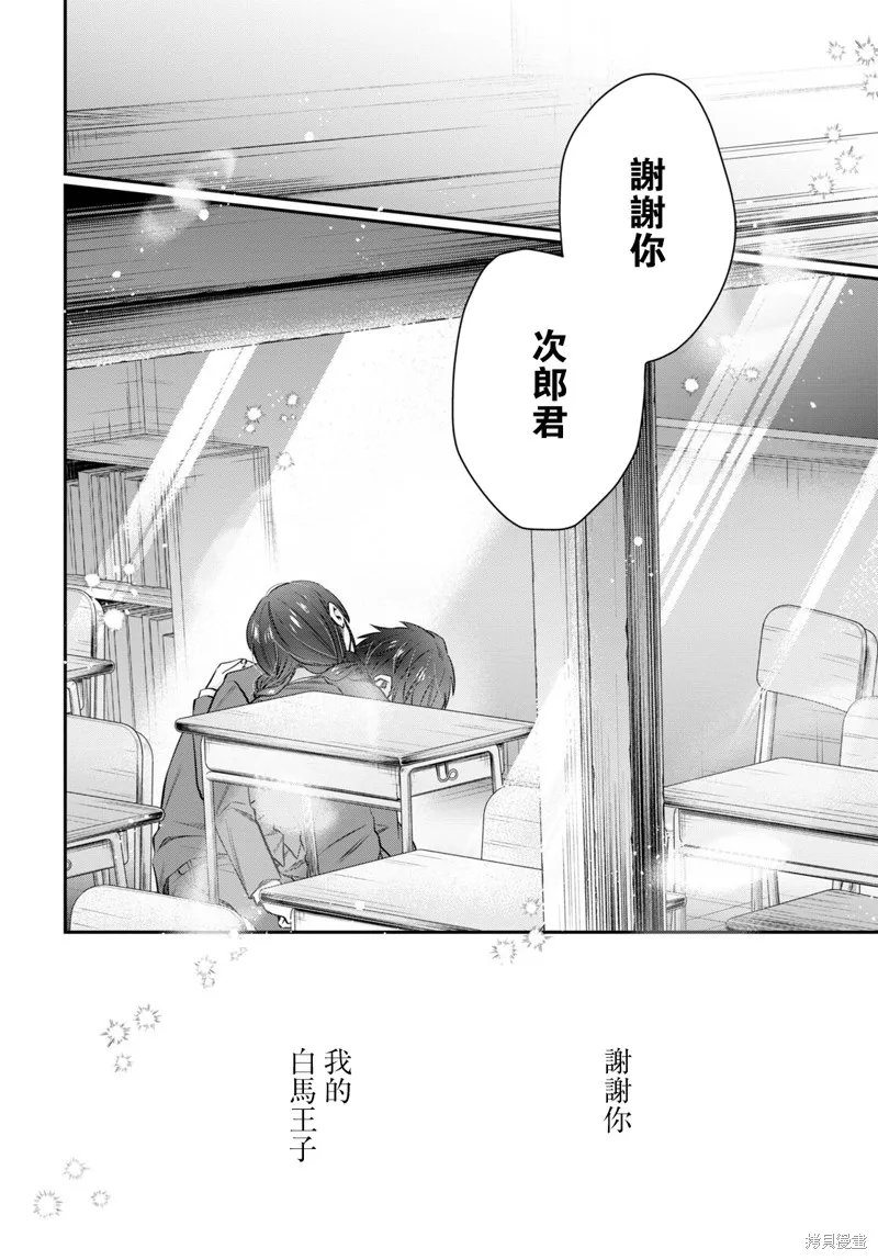 第62话 第21页
