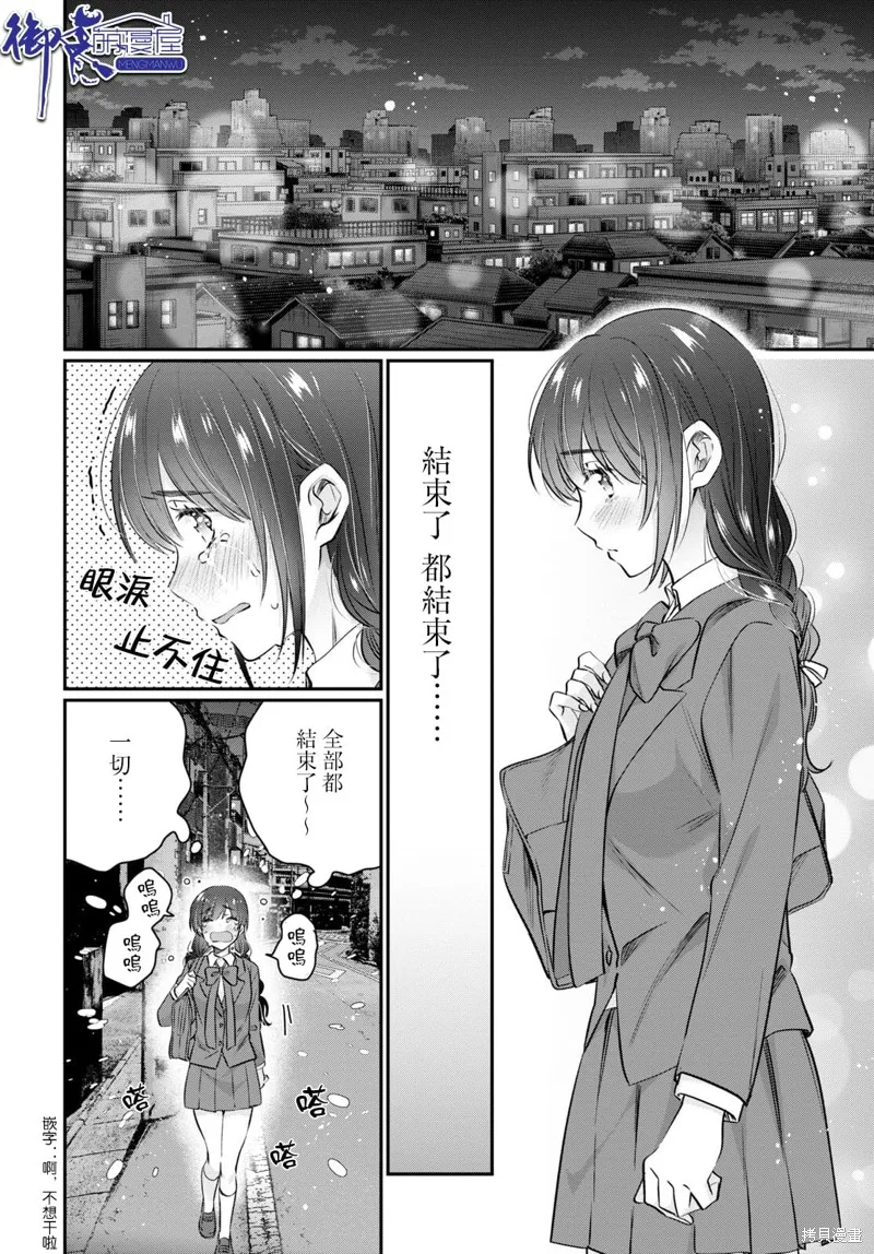 第62话 第24页