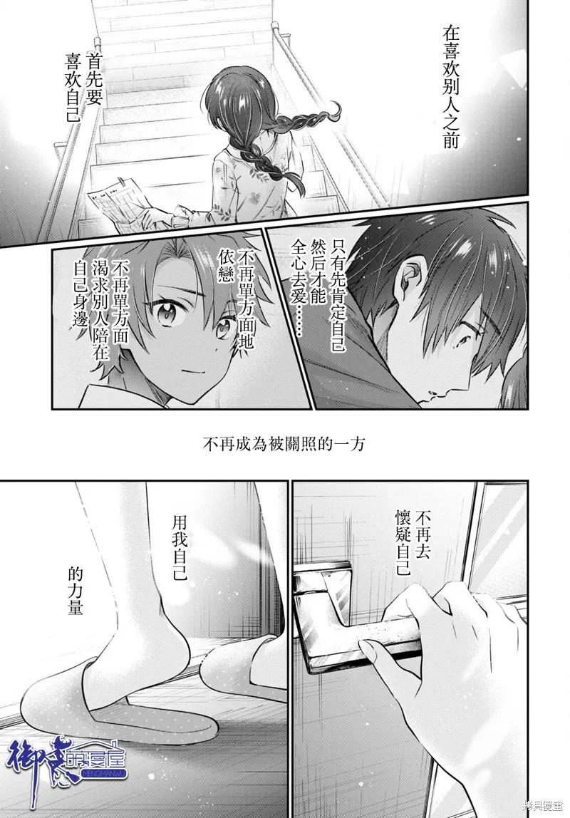 第62话 第29页