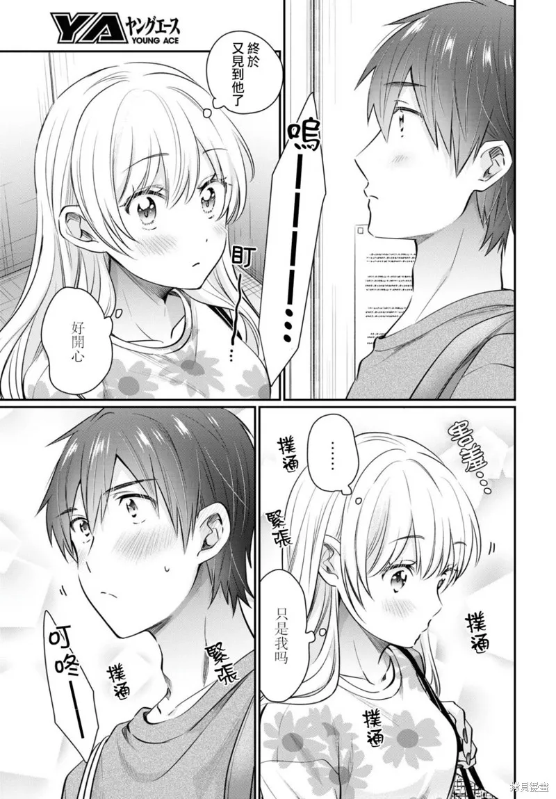 第63话 第5页