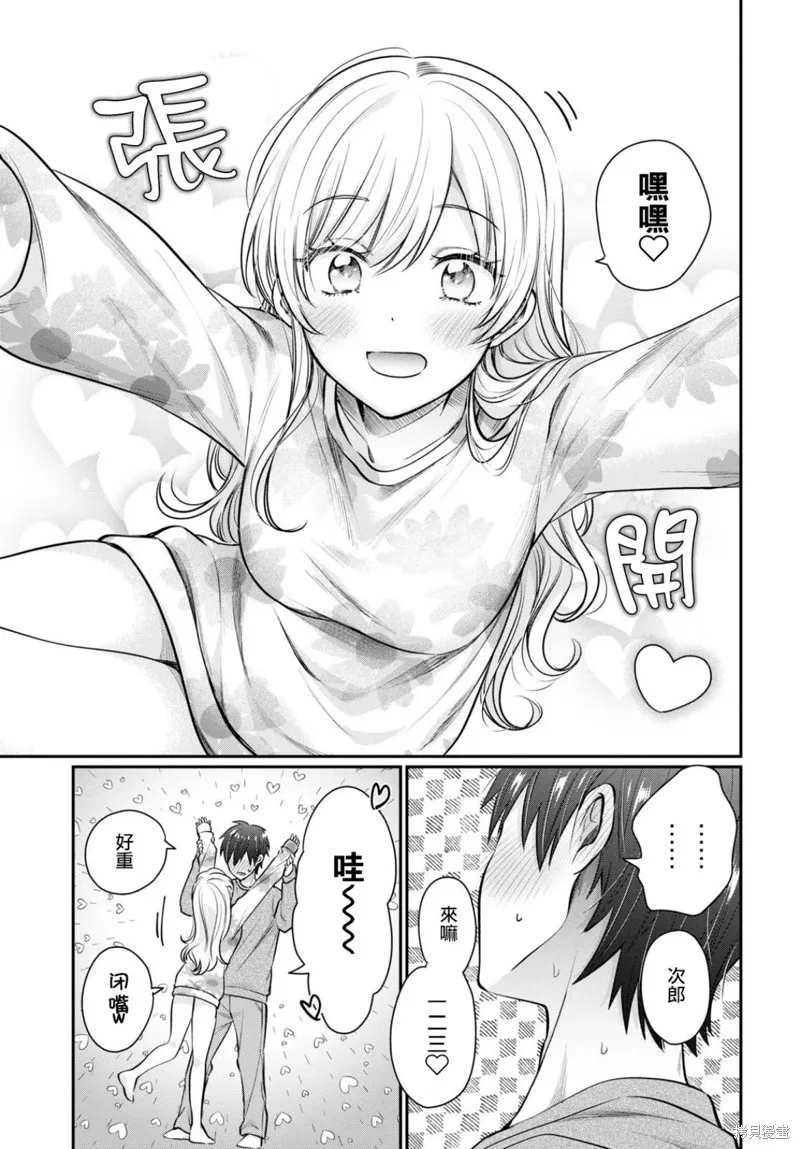 第63话 第7页