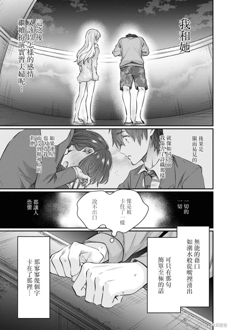 第63话 第23页