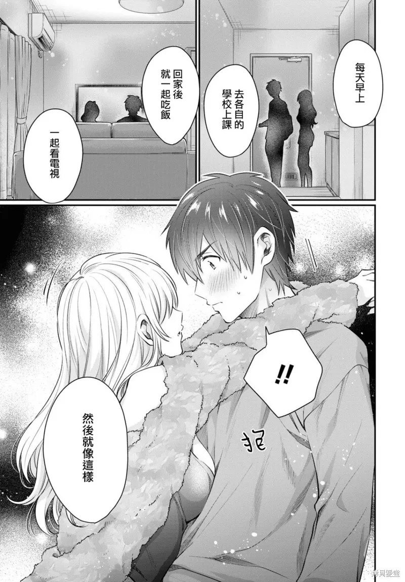 第63话 第25页