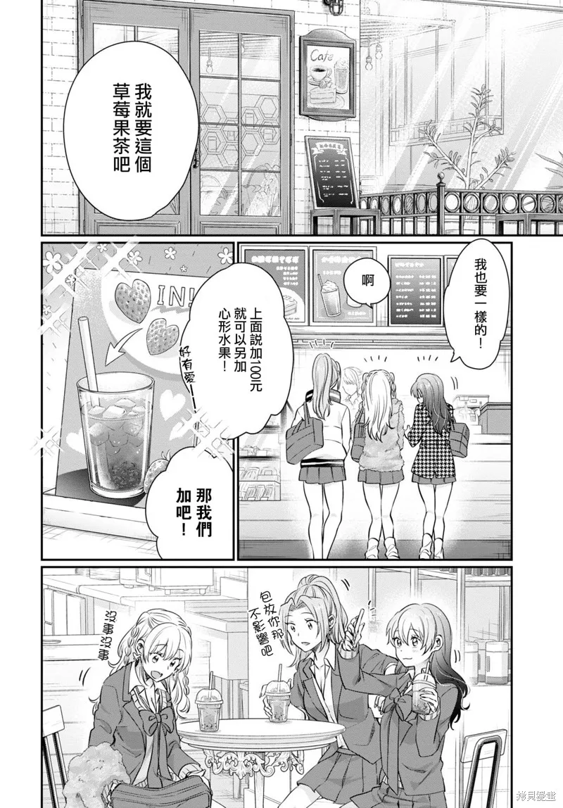 第64话 第5页
