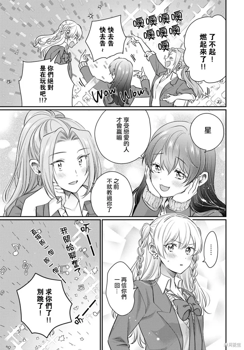 第64话 第18页