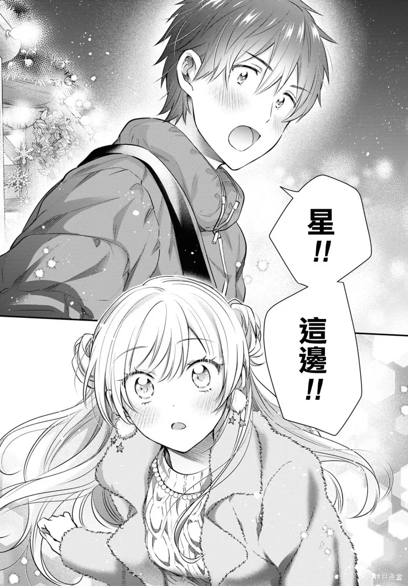 第65话 第19页