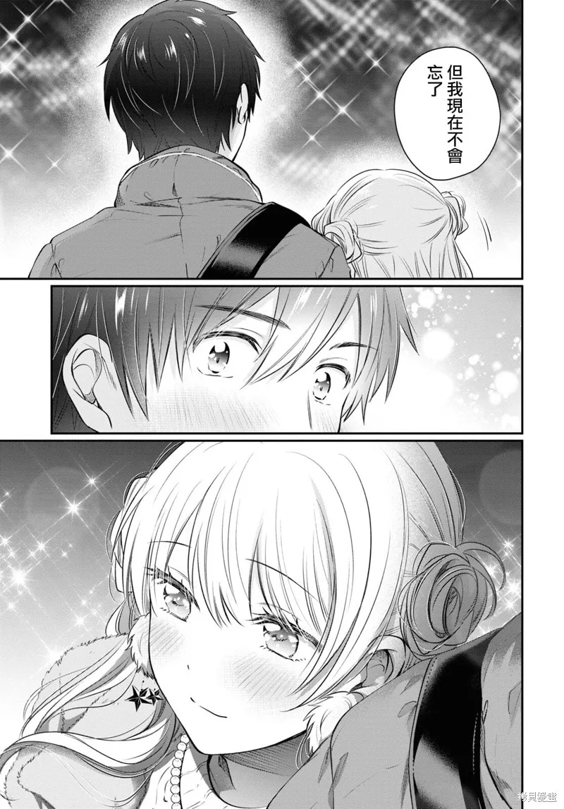 第65话 第25页