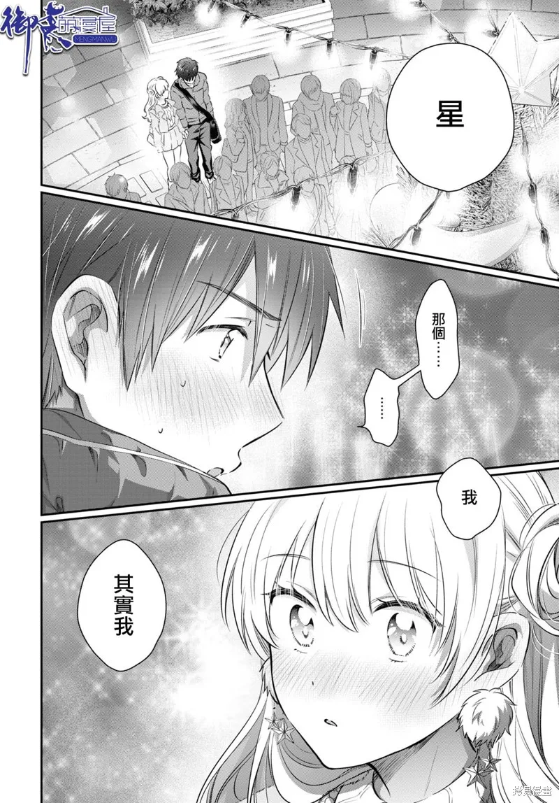第65话 第26页