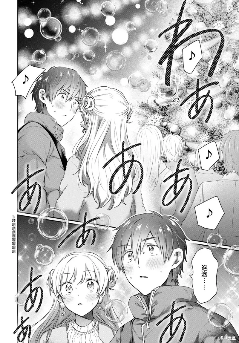 第65话 第28页