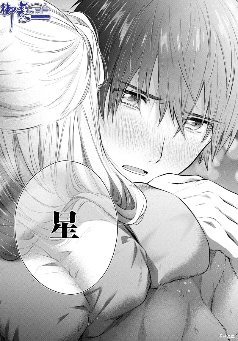 第65话 第31页