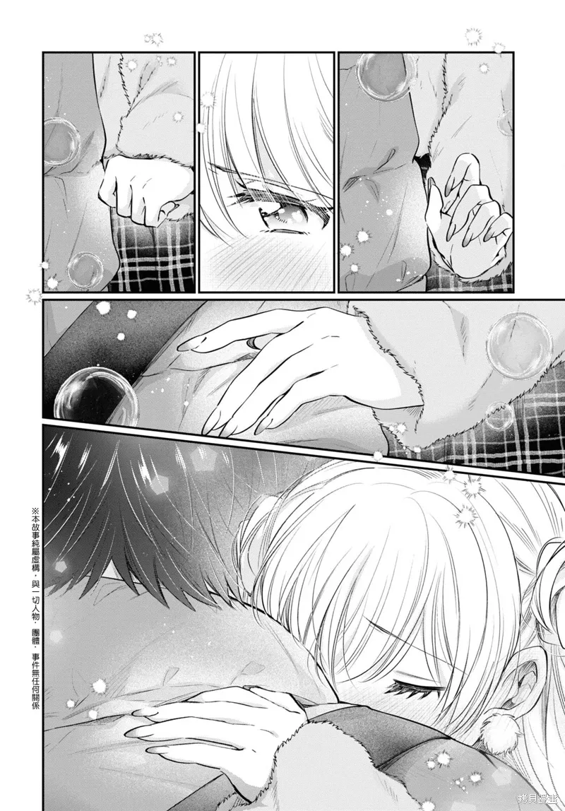 第66话 第3页