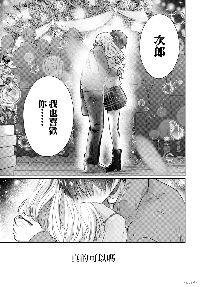第66话 第4页