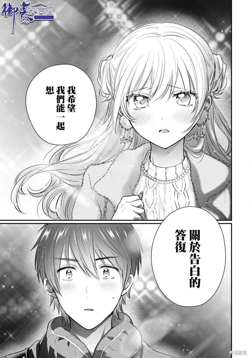 第66话 第6页