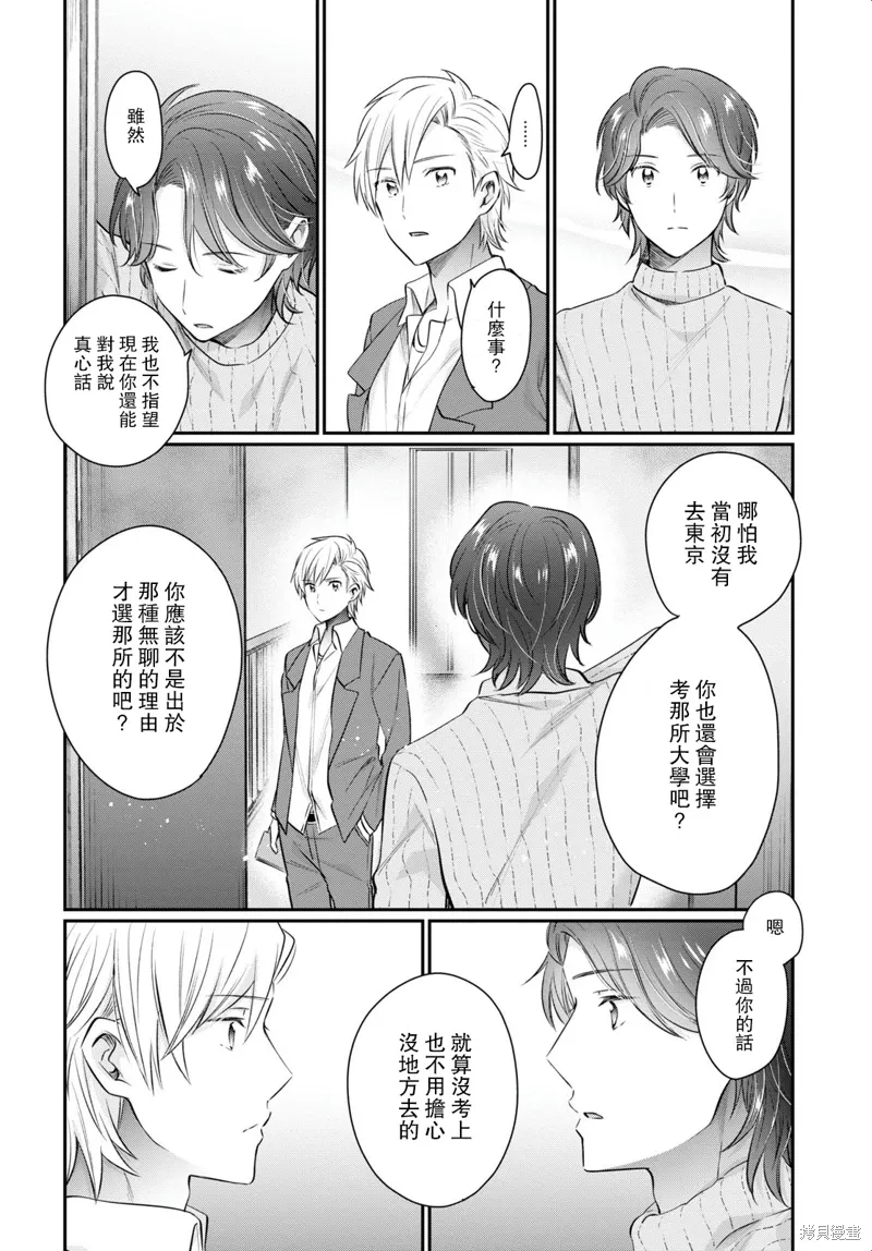 第68话 第19页