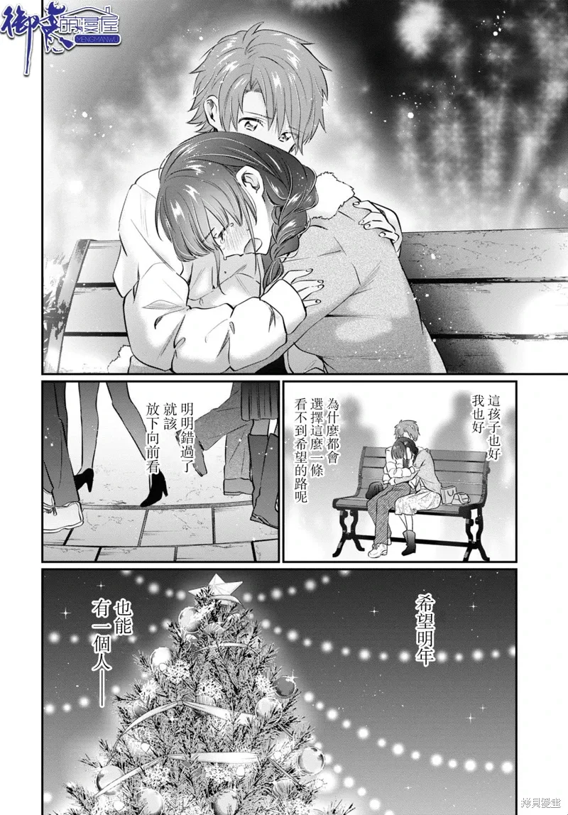 第68话 第27页