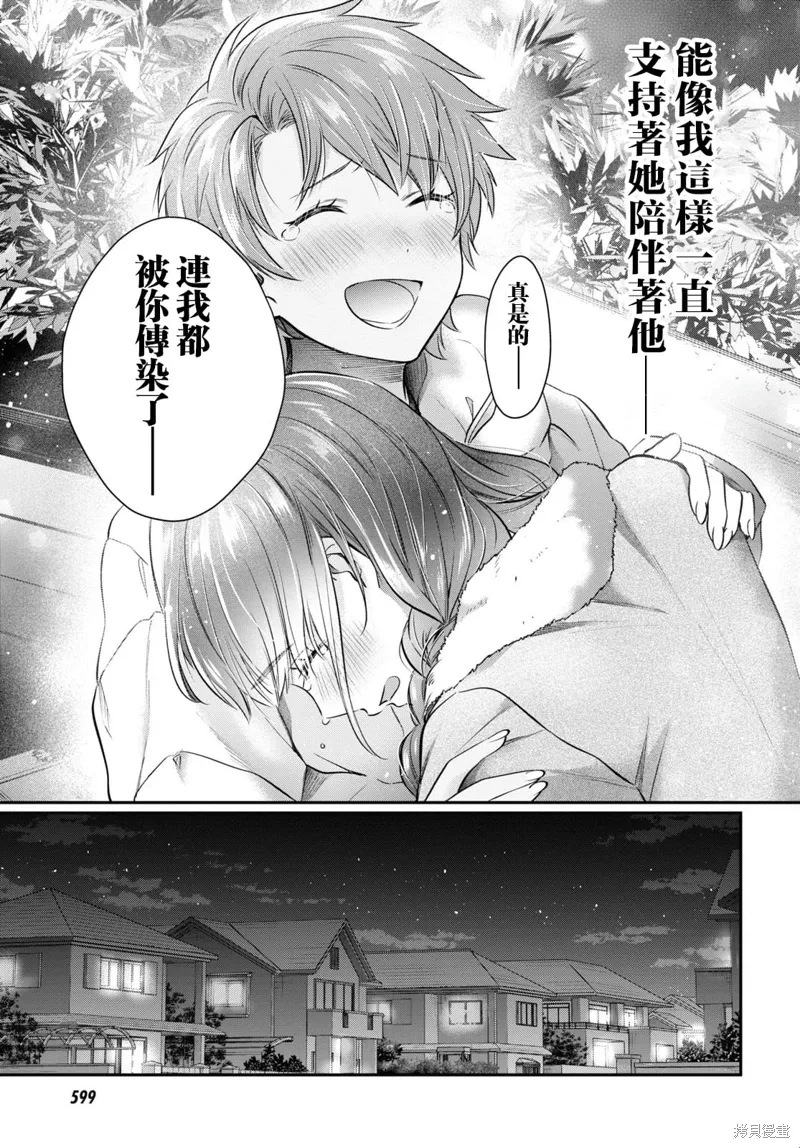 第68话 第28页