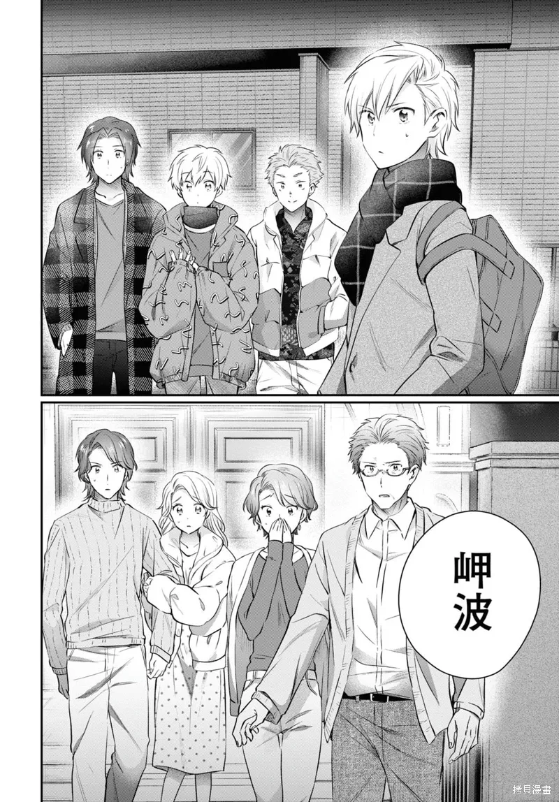 第68话 第33页
