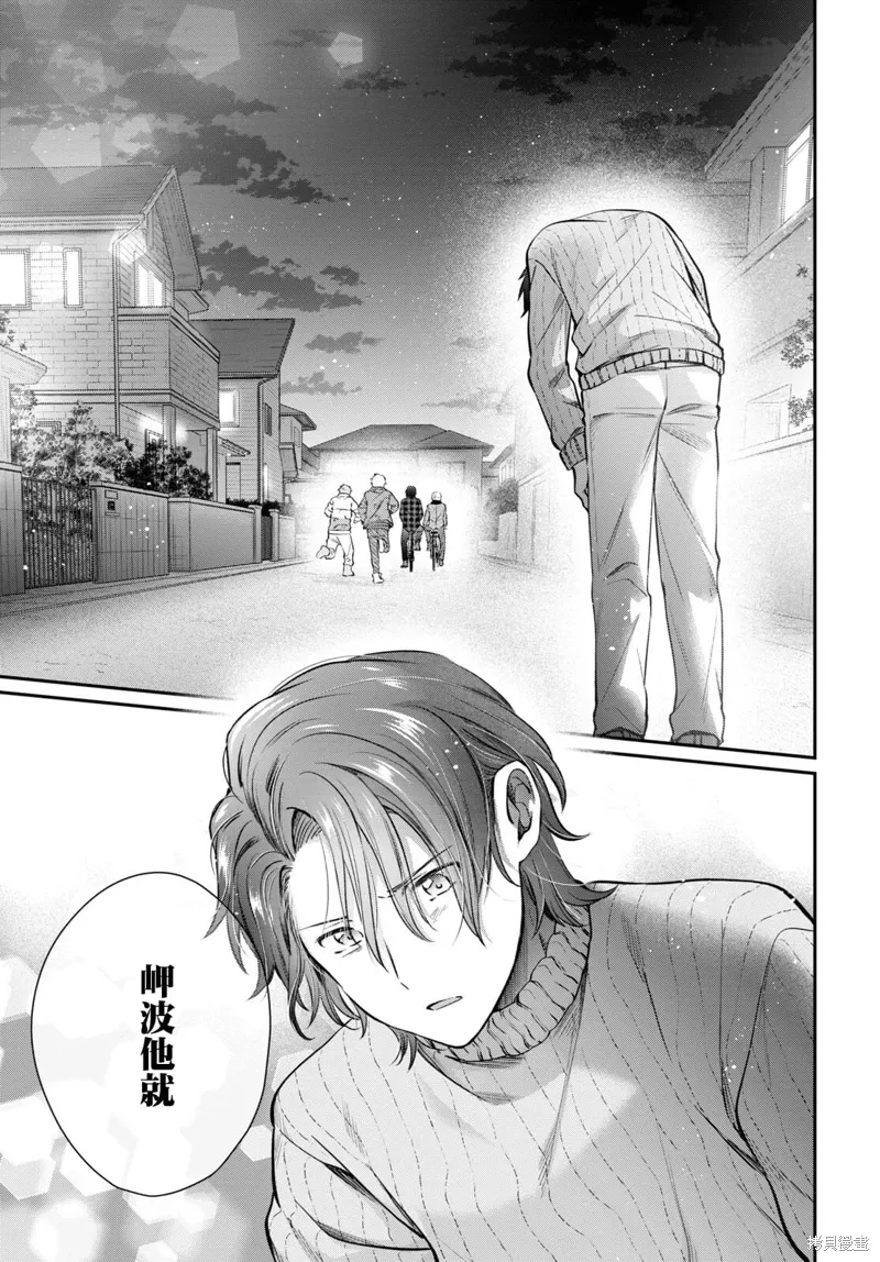 第69话 第10页