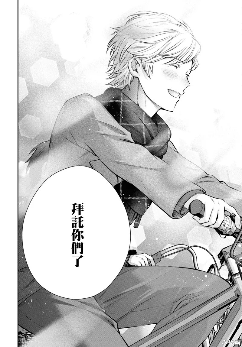 第69话 第11页
