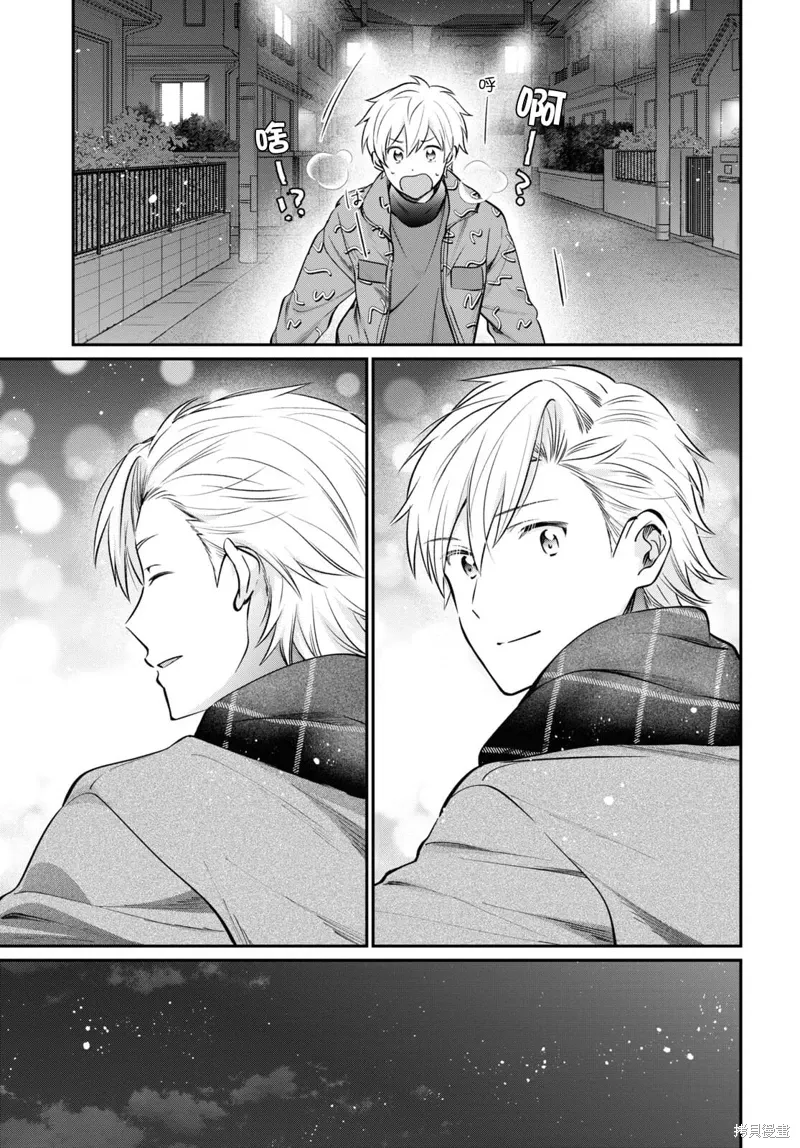 第69话 第14页
