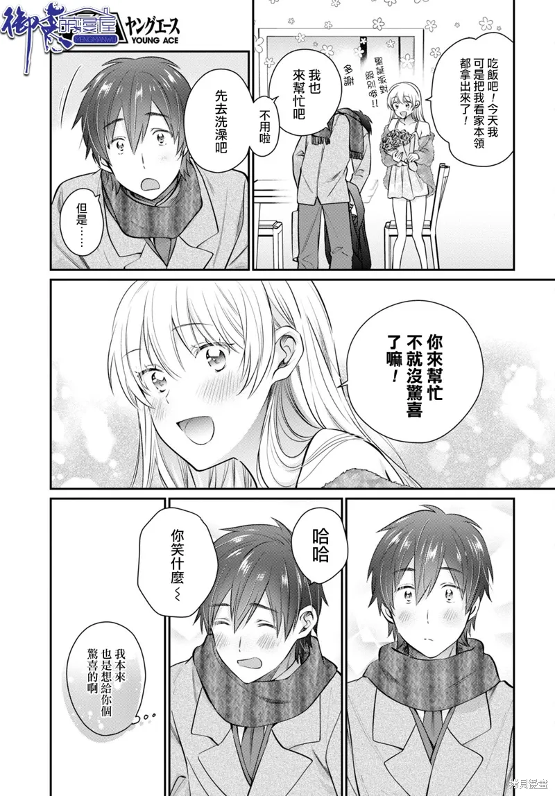 第69话 第22页