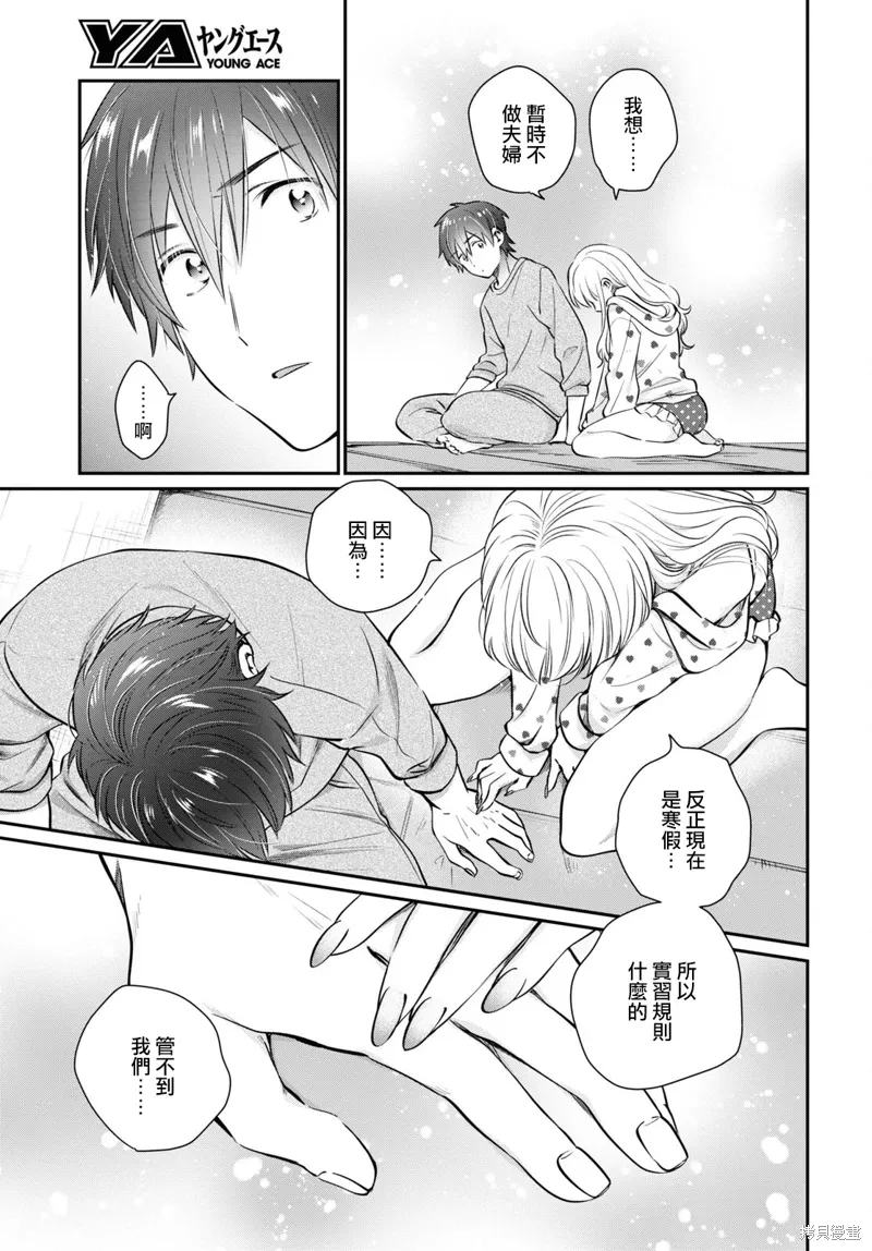 第69话 第28页