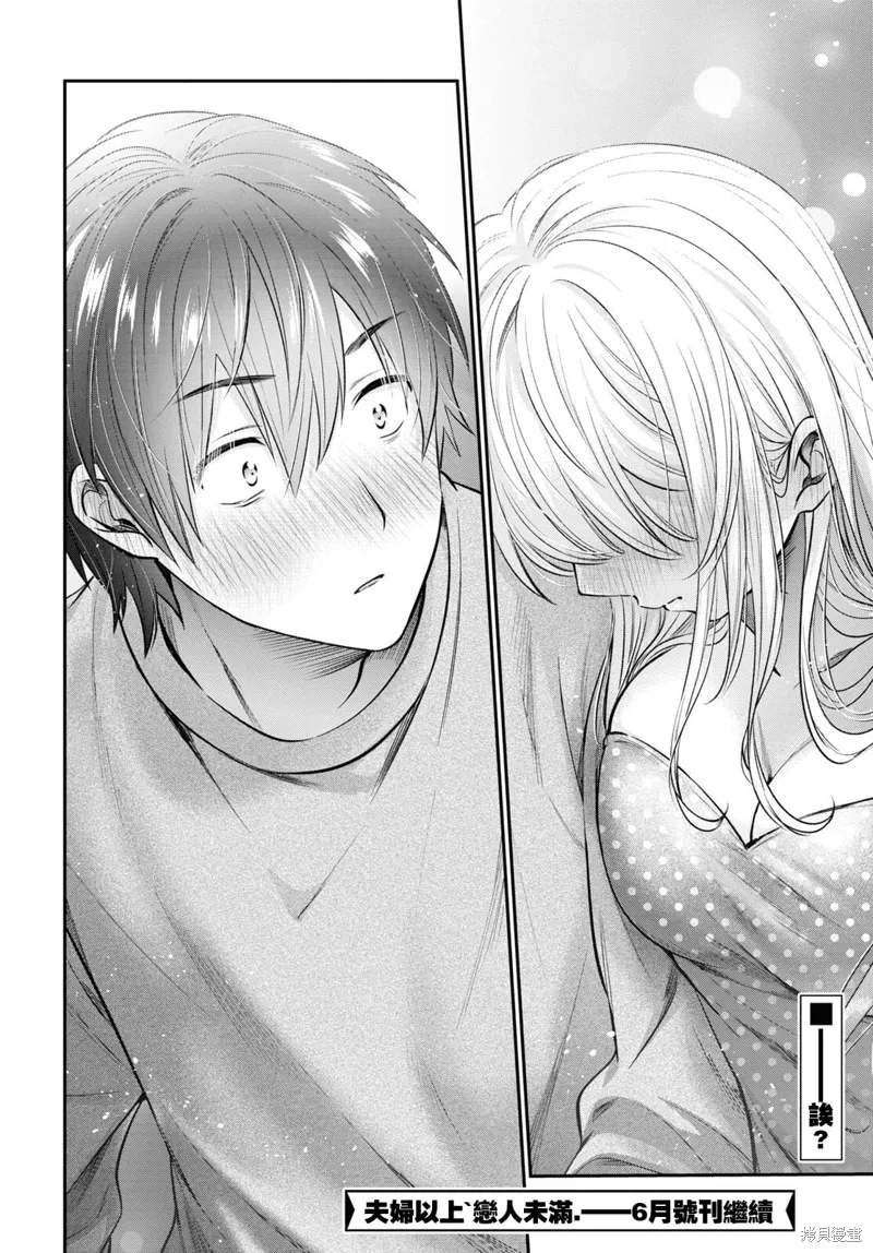 第69话 第30页