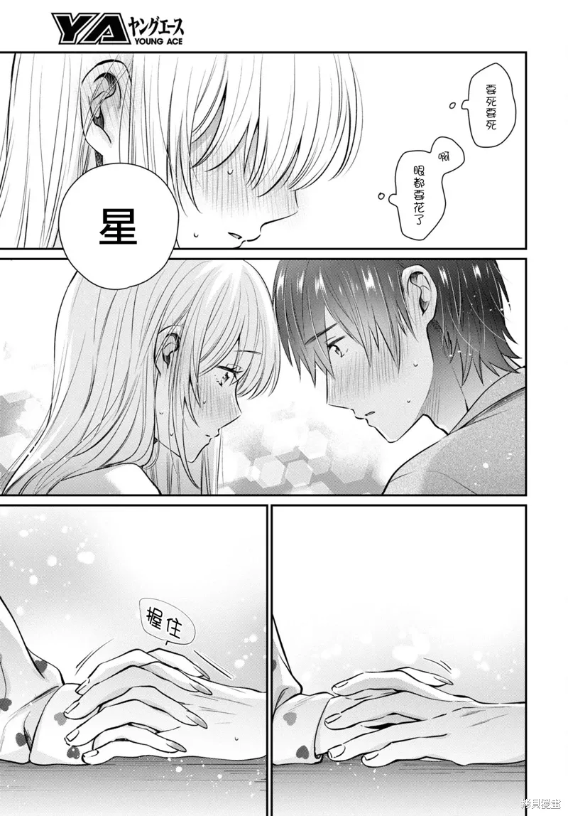 第70话 第4页