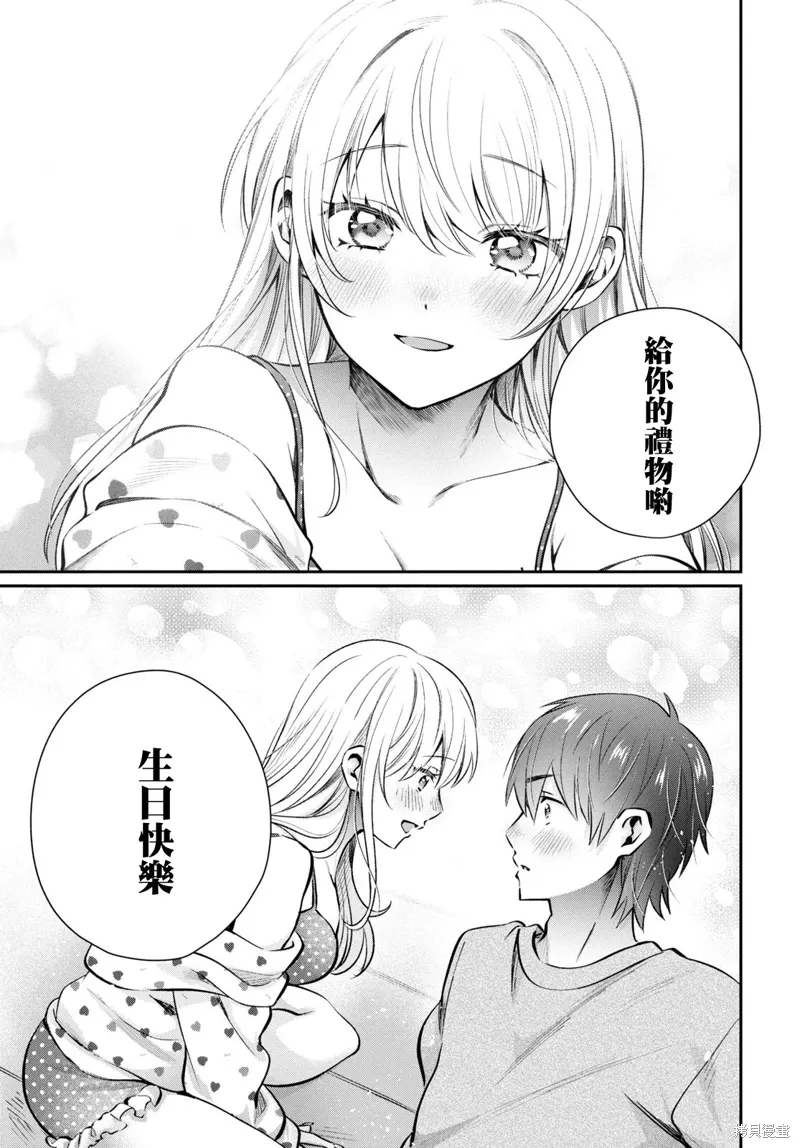 第70话 第10页