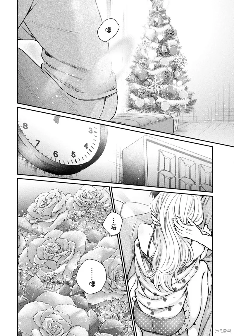 第70话 第21页