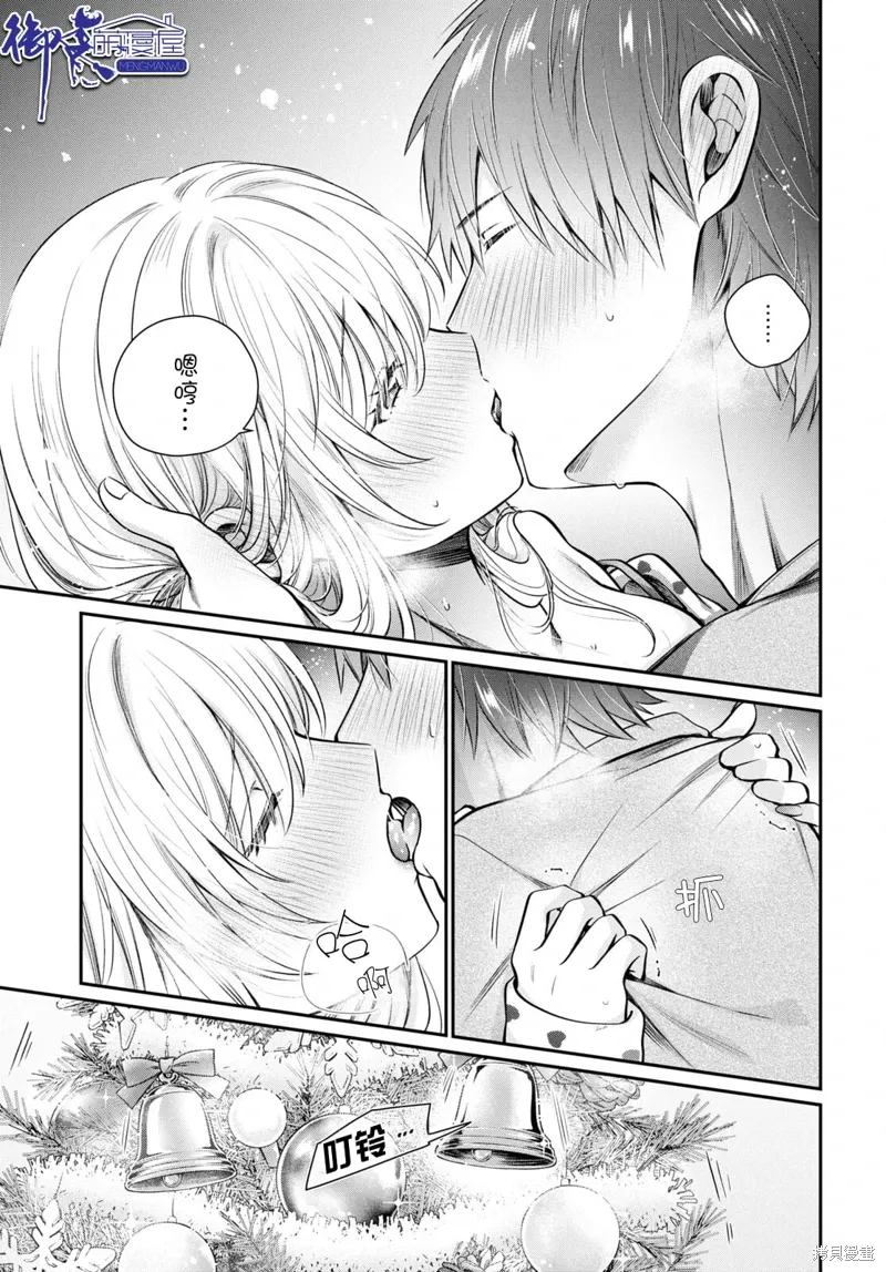 第70话 第22页
