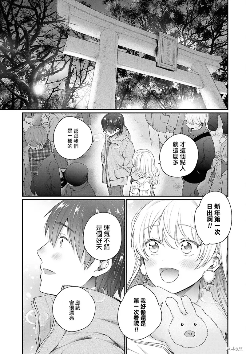 第72话 第4页