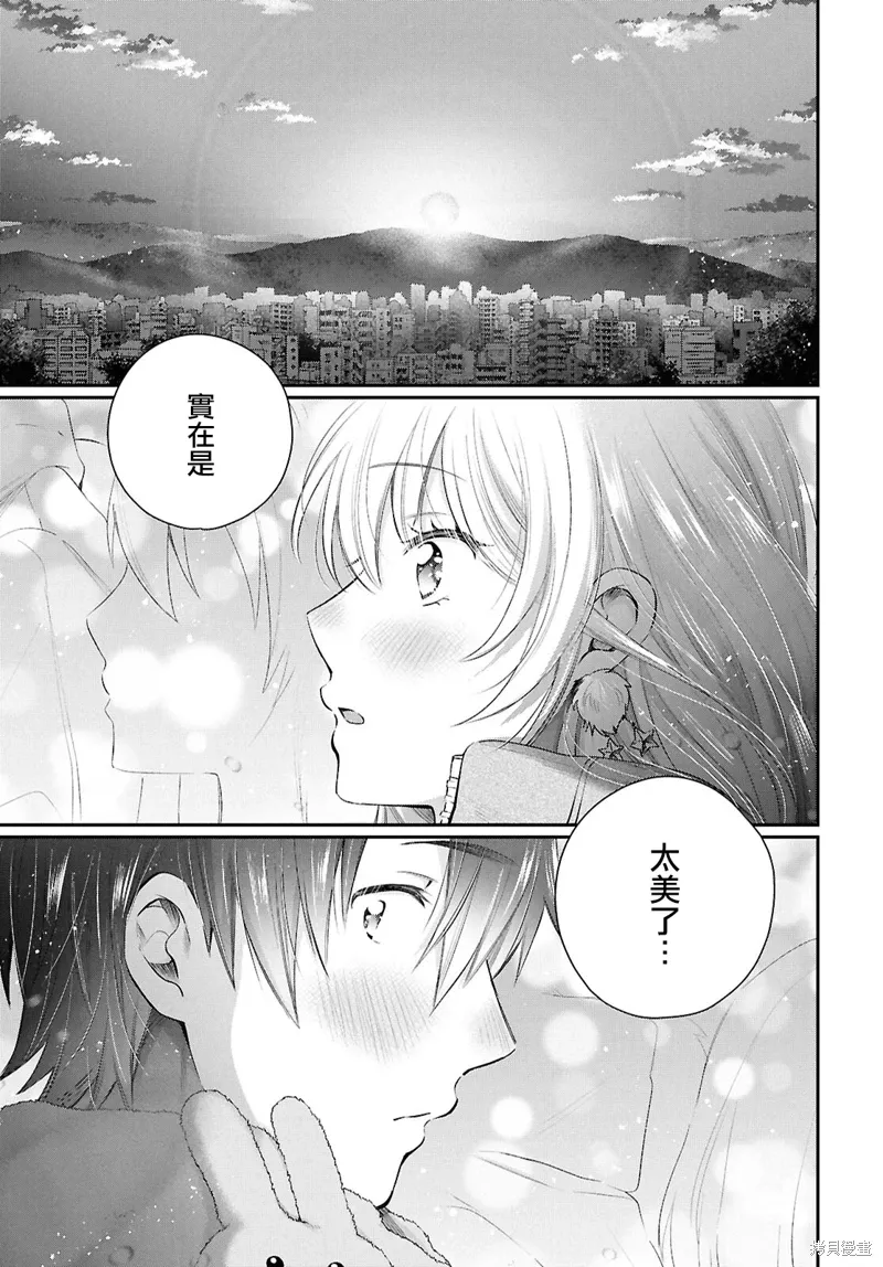 第72话 第14页
