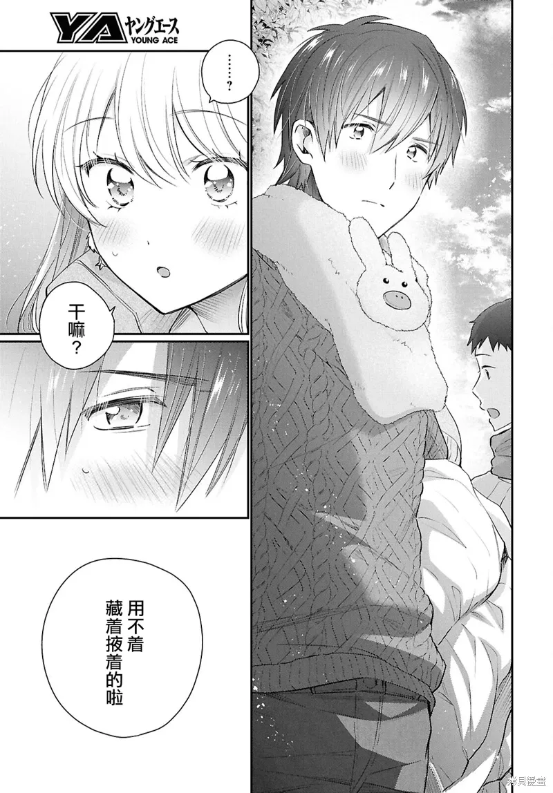 第72话 第20页
