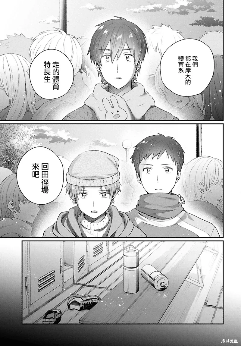 第72话 第22页