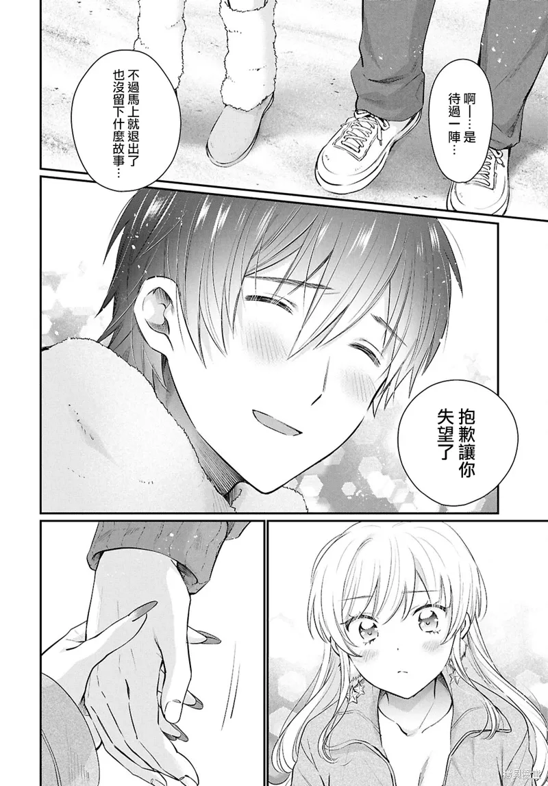 第72话 第27页