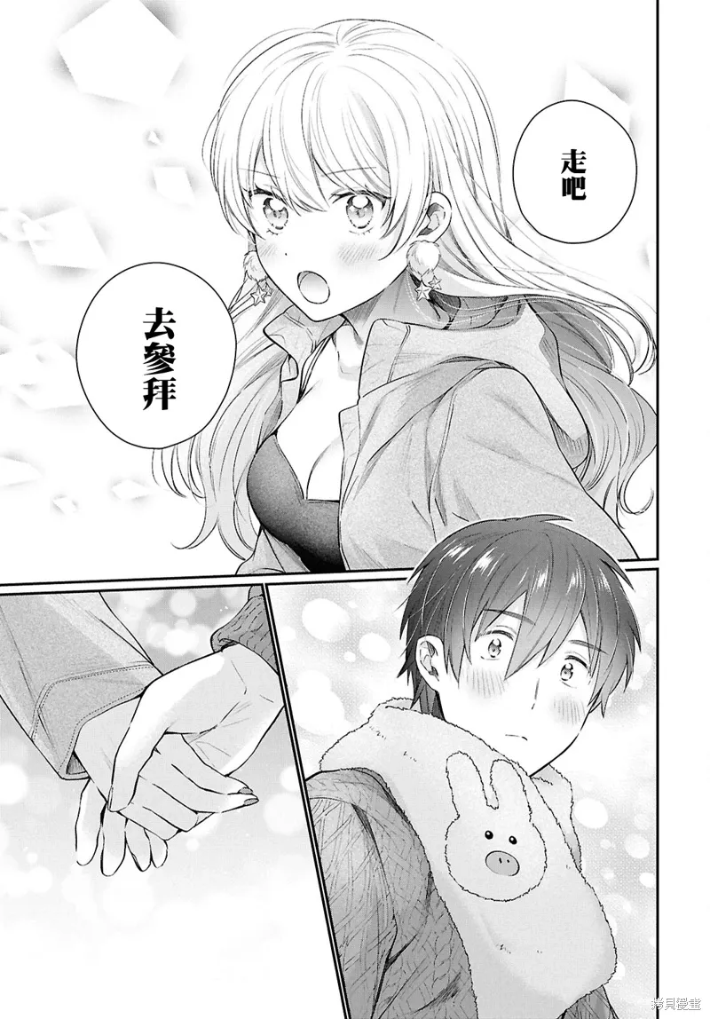 第72话 第28页